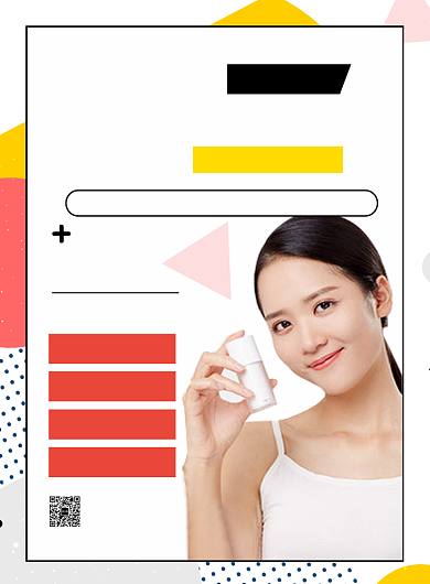 孟菲斯扁平化3.8女神节美肤护理海报背景