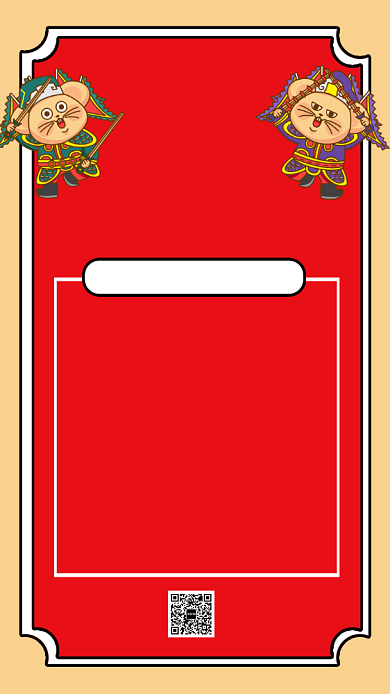 红色创意插画春运捡漏抢票攻略手机海报背景