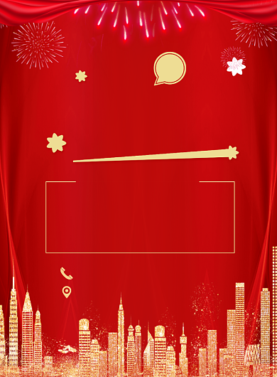 红金大气喜庆春节房地产售楼宣传海报背景