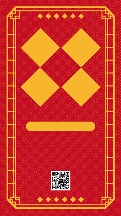 红色中国风今日小年传统节日手机海报背景