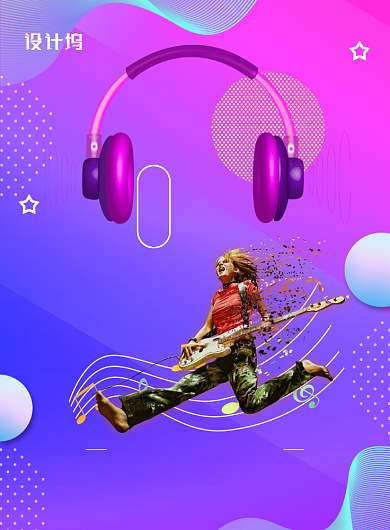 简约大气音乐节主题海报背景