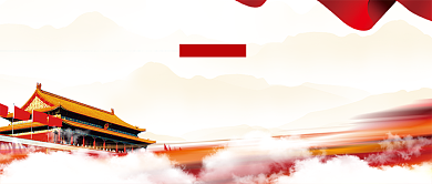八一建军节纪念首图背景