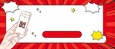 小米发布新品公众号首图背景