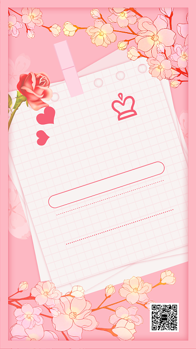 浪漫粉色38妇女节促销手机海报背景