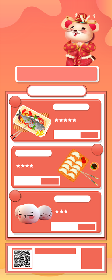 创意粉色渐变年货活动宣传手机长图海报背景