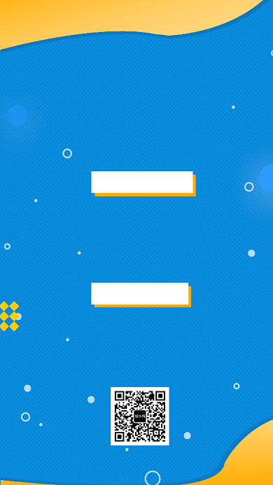 拼色创意简约夏季招聘手机海报背景