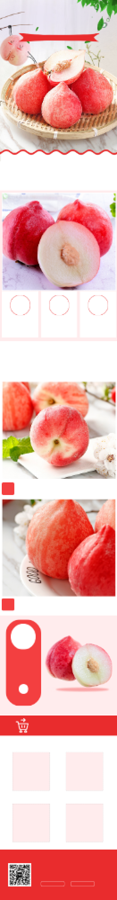 清新新鲜水蜜桃电商淘宝详情页背景