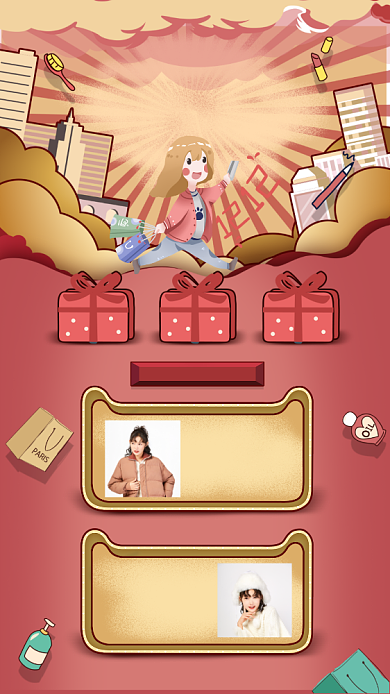 抢购双12手机宣传海报背景