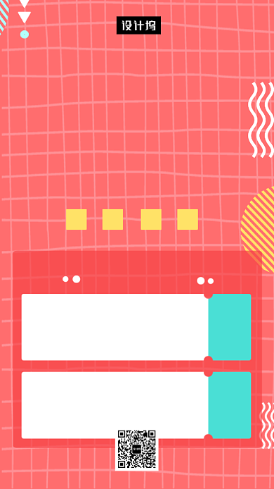 红色清新简约会员充值优惠 手机海报模板背景