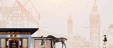 金色大气高雅房地产广告微信公众号素材图片背景