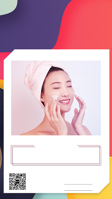 时尚潮流红紫护肤品促销手机海报背景