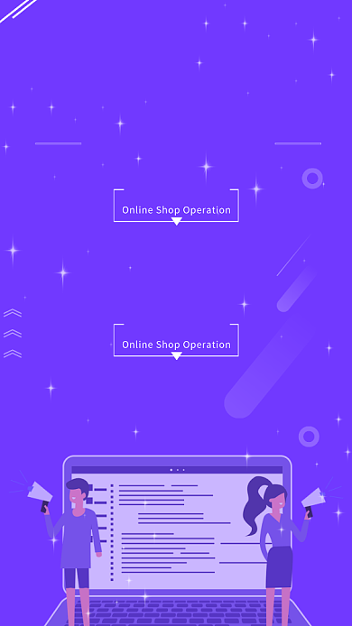 紫色时尚插画诚聘精英手机海报背景