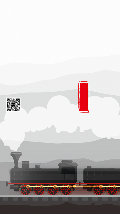 水墨风2020平安春运寄语手机海报背景