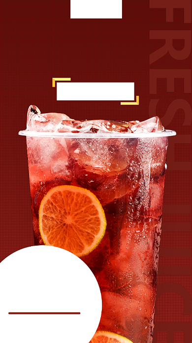 果汁饮品手机海报背景