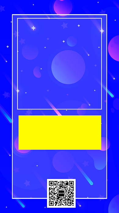 扁平会员招募手机海报背景