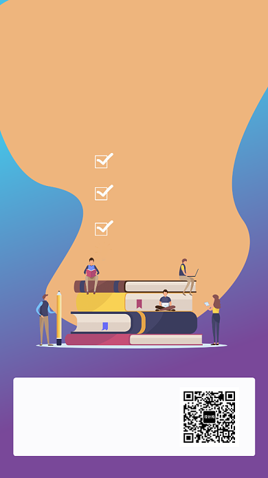 插画风渐变色直播课程教育培训手机海报背景