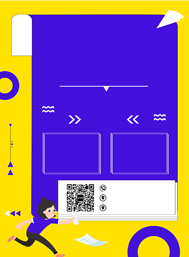 简约几何创意招聘宣传海报背景