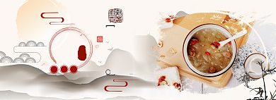 食物美食海报banner背景