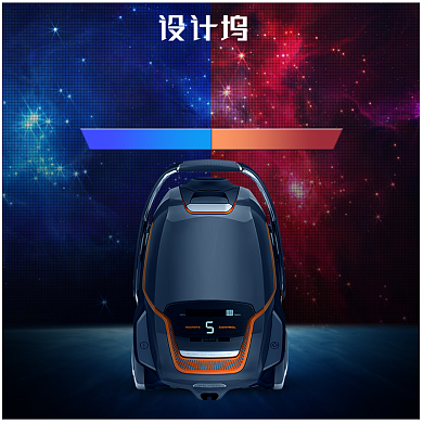 科技家用电器吸尘器主图背景