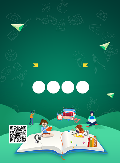 绿色卡通手绘学霸速成班培训招生海报背景