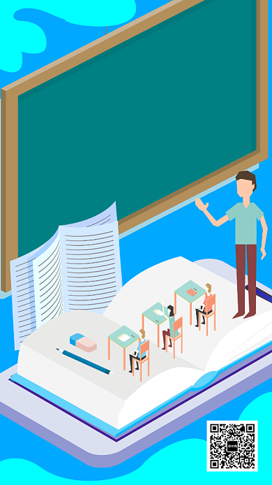 公务员面试培训招生手机海报背景