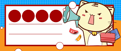 双12公众号首图背景