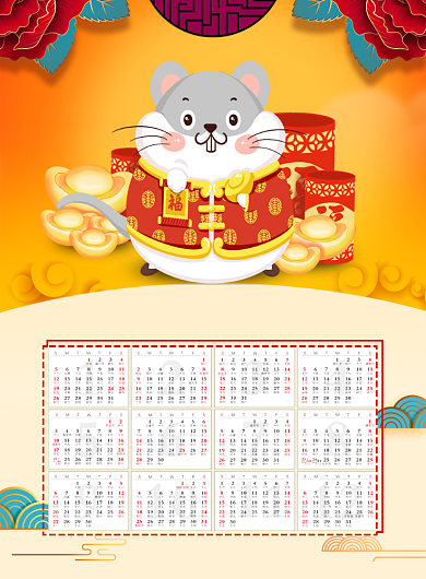 时尚新年日历印刷海报背景