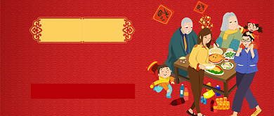 红色喜庆节日除夕年夜饭鼠年公众号首图背景