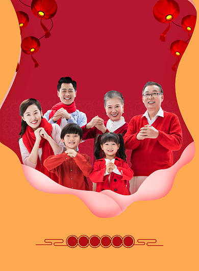 时尚小年纳福印刷海报背景