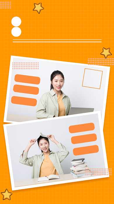 黄色简约国际大学生节宣传手机海报背景