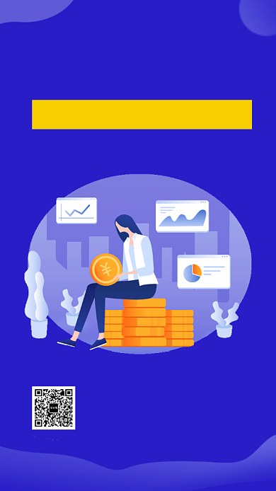 投资理财蓝色简约手机华北海报背景