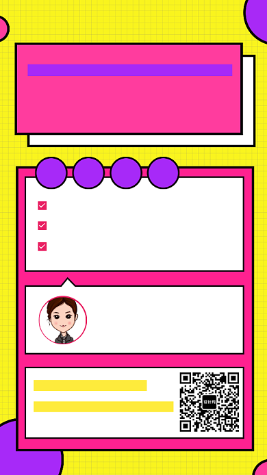 教你如何画网红潮流美妆海报背景