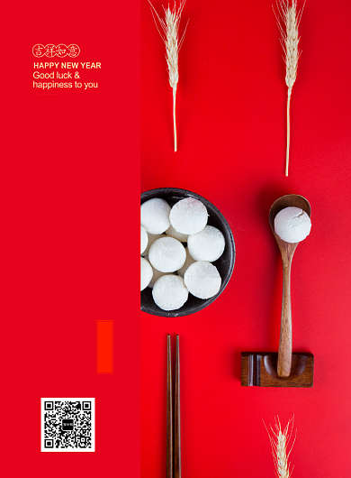 创意元宵节印刷海报背景