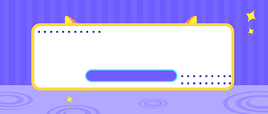 十一月新条例公众号首图背景