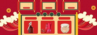 双11返场折扣海报banner背景