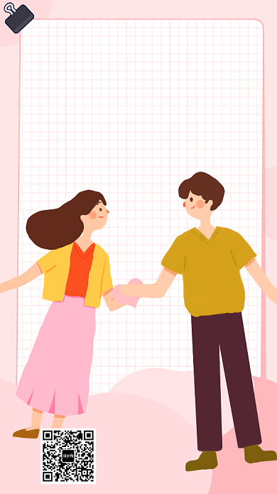 脱单计划脱单攻略宣传海报背景