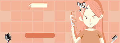 洗发水淘宝电商banner图背景