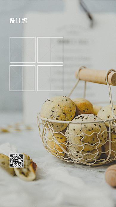 面包房宣传海报背景