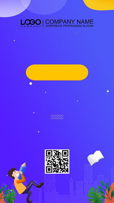 公务员考试班大气宣传海报背景