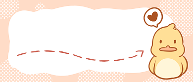 十二月你好首图背景