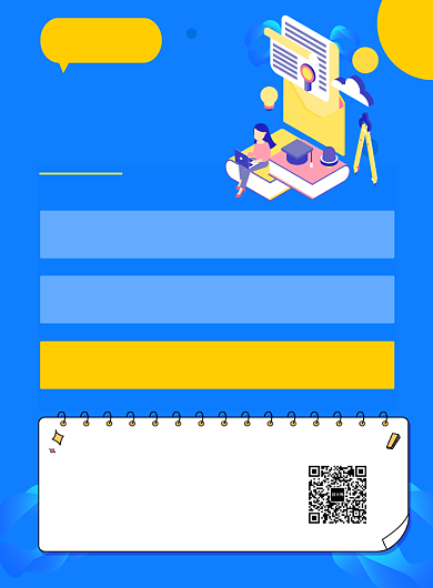 蓝色线上直播课设计课程宣传印刷海报背景