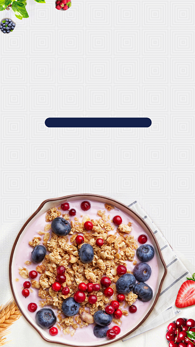 清新文艺轻食主义手机海报背景