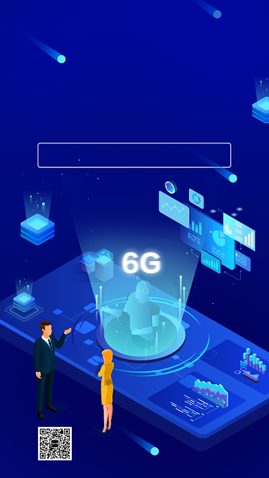 6G研发已启动手机宣传海报背景