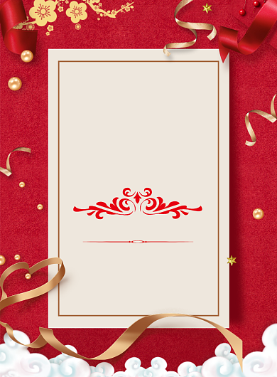 大气红色简约年会盛典邀请函宣传海报背景