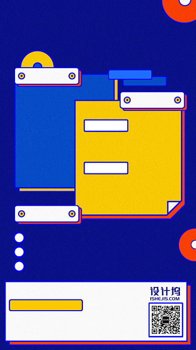 小学晚自习辅导班手机海报背景