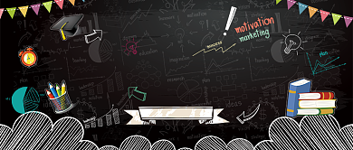 新学期开学啦欢迎新生入学微信公众号素材图片背景