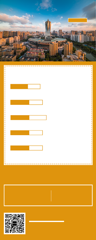 杭州之旅手机宣传海报背景