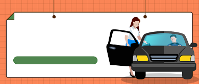 滴滴"复出"公众号首图背景