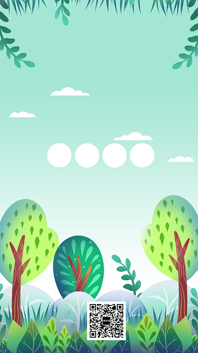 夏日旅行宣传海报背景