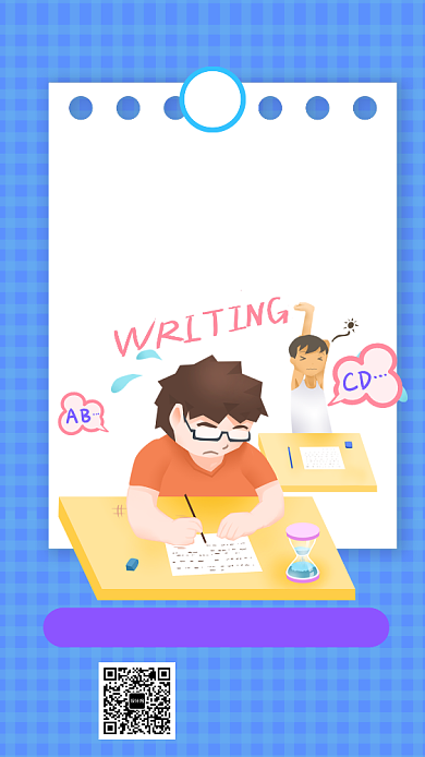 插画风暑期英语培训招生海报背景